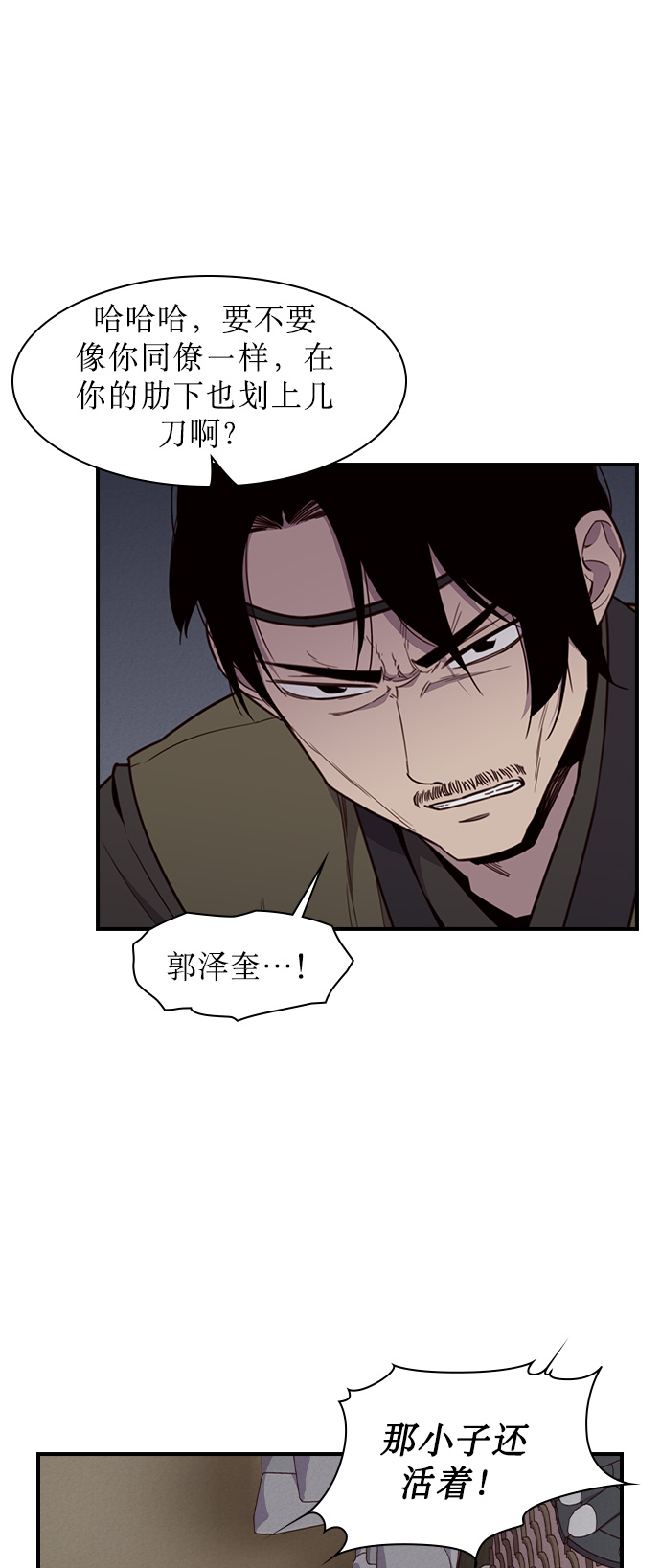 第8话43