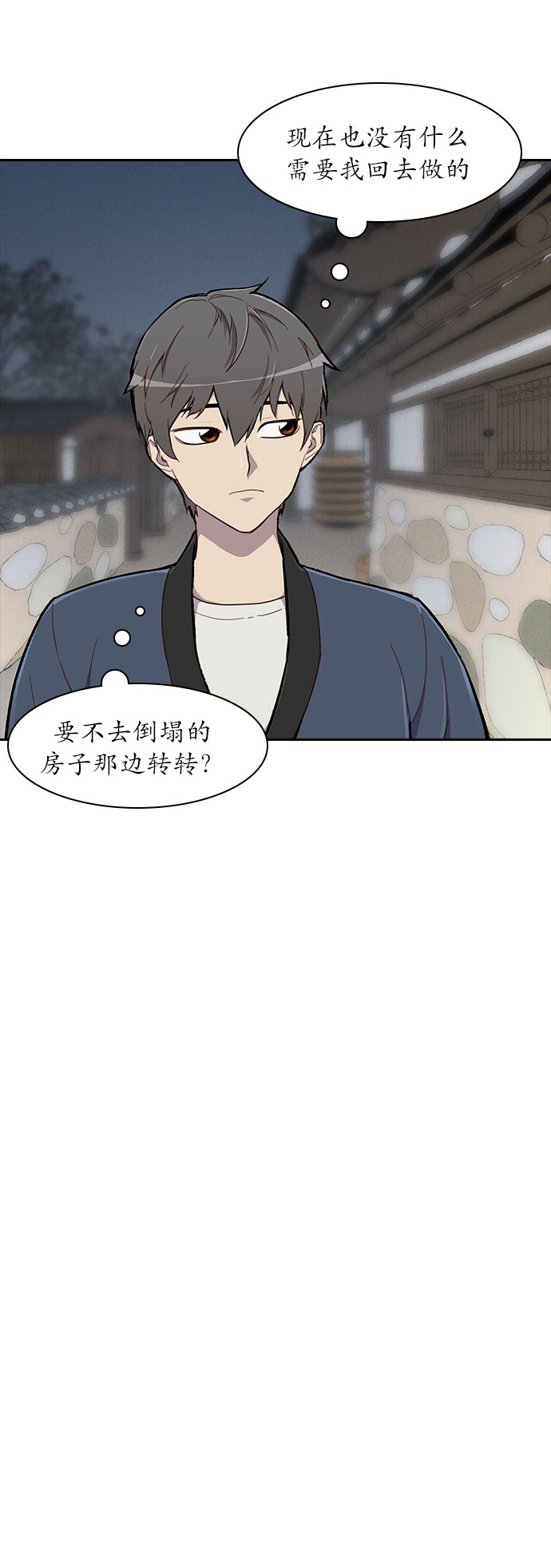 第3话27