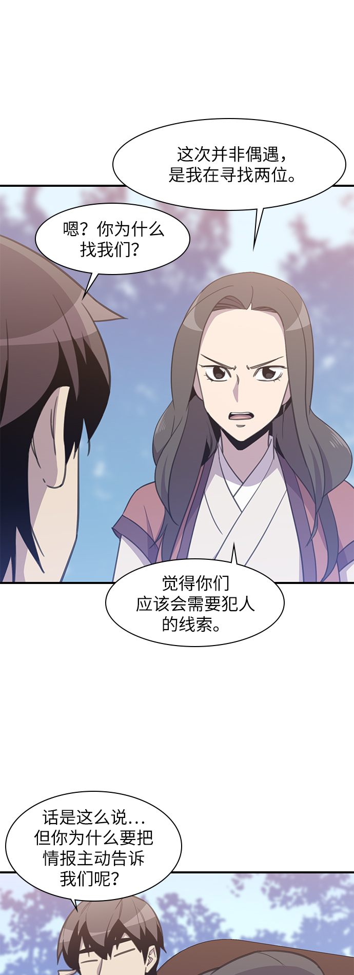 第45话57