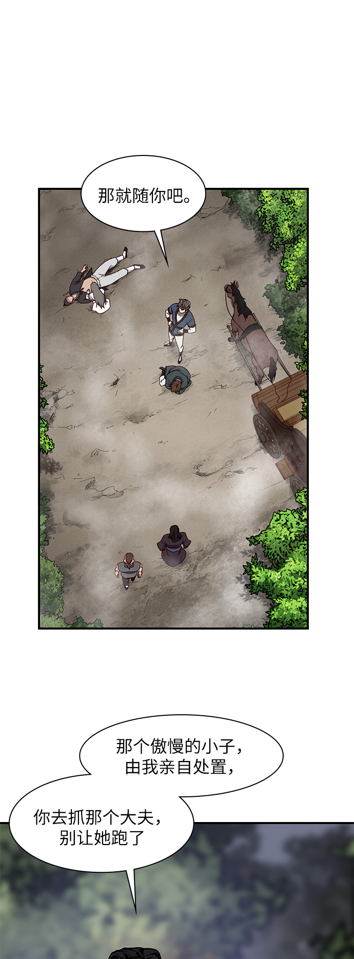 第14话25