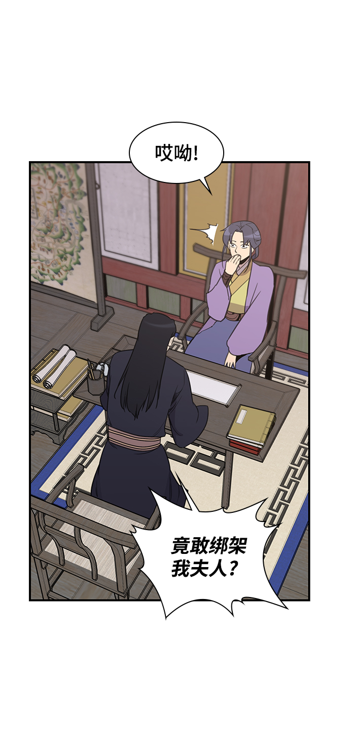 第60话23