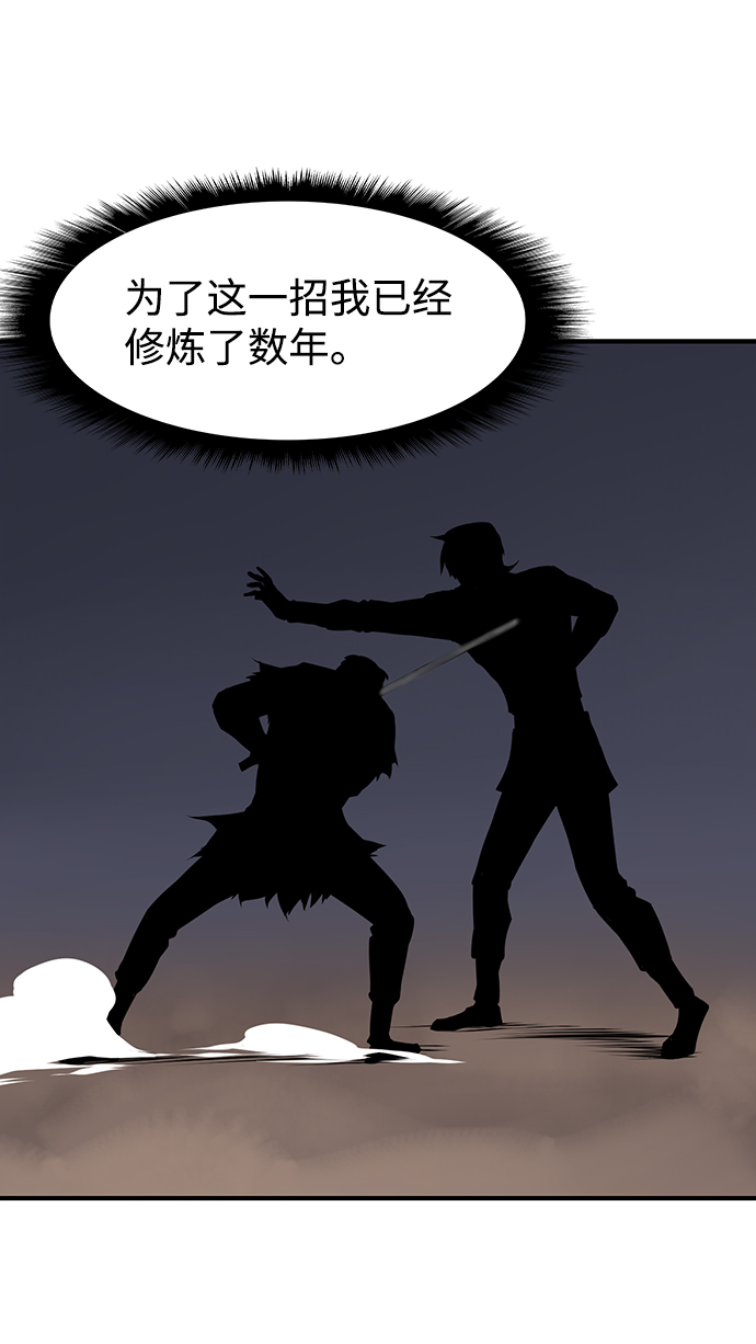 第59话43