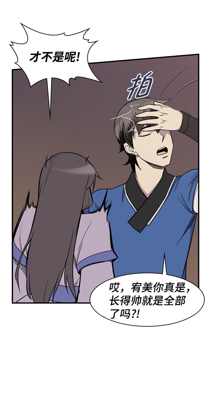 第62话63