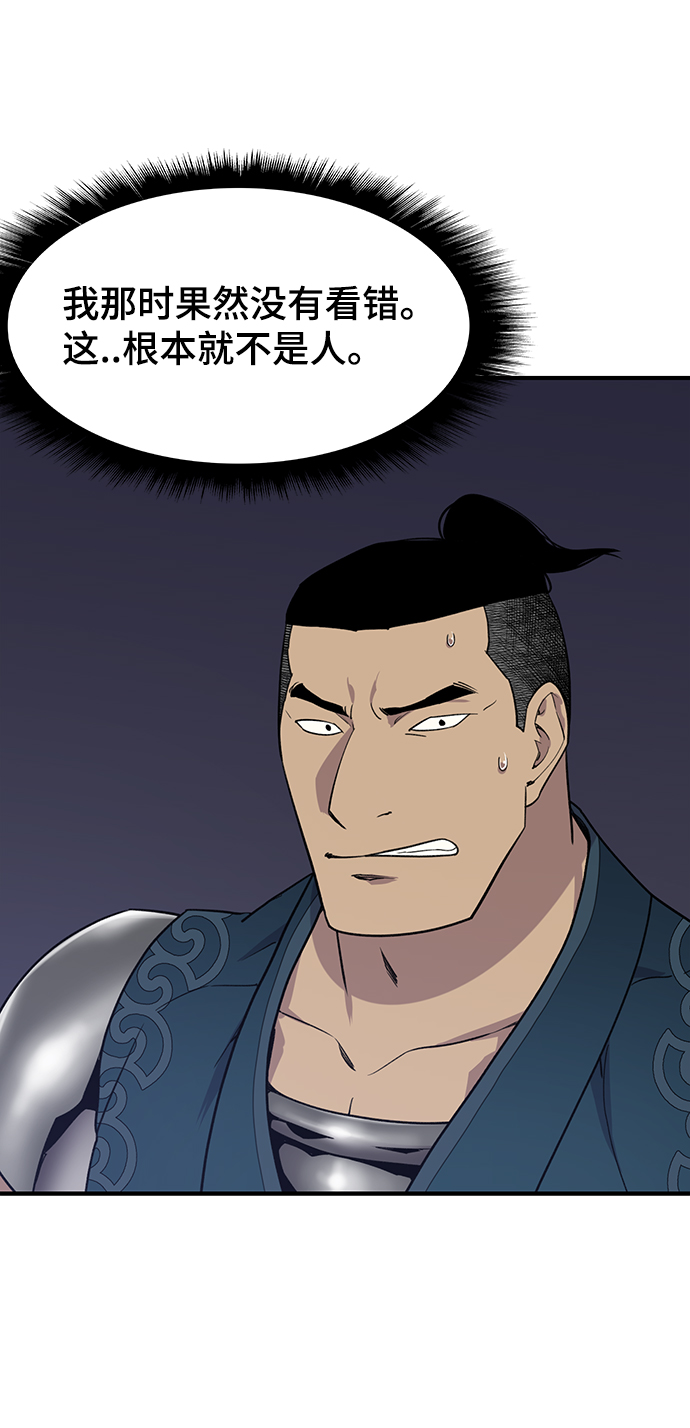 第75话58