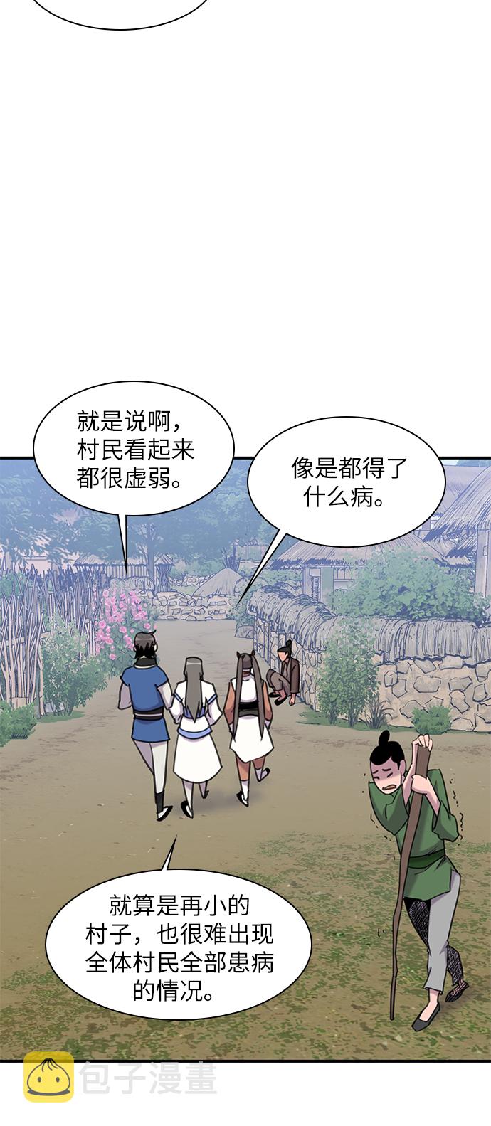 第43话35