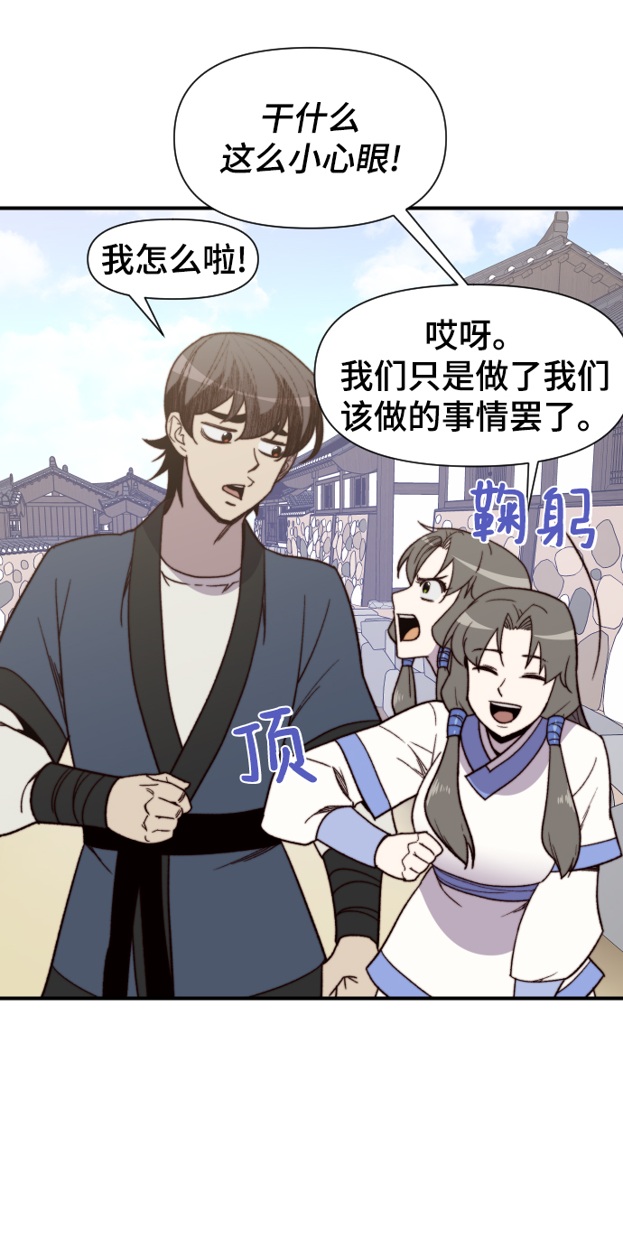 第99话28