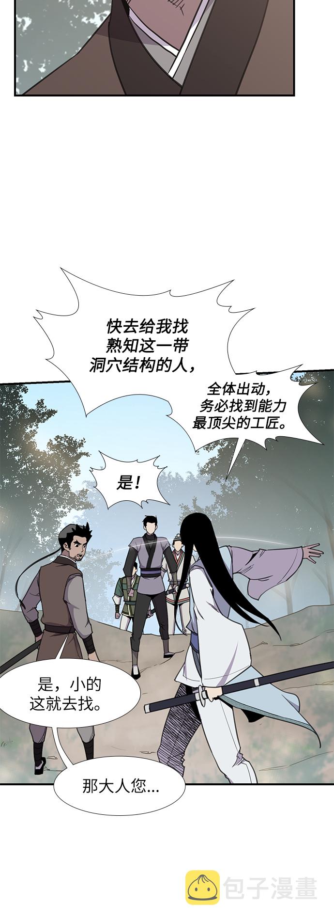 第45话13