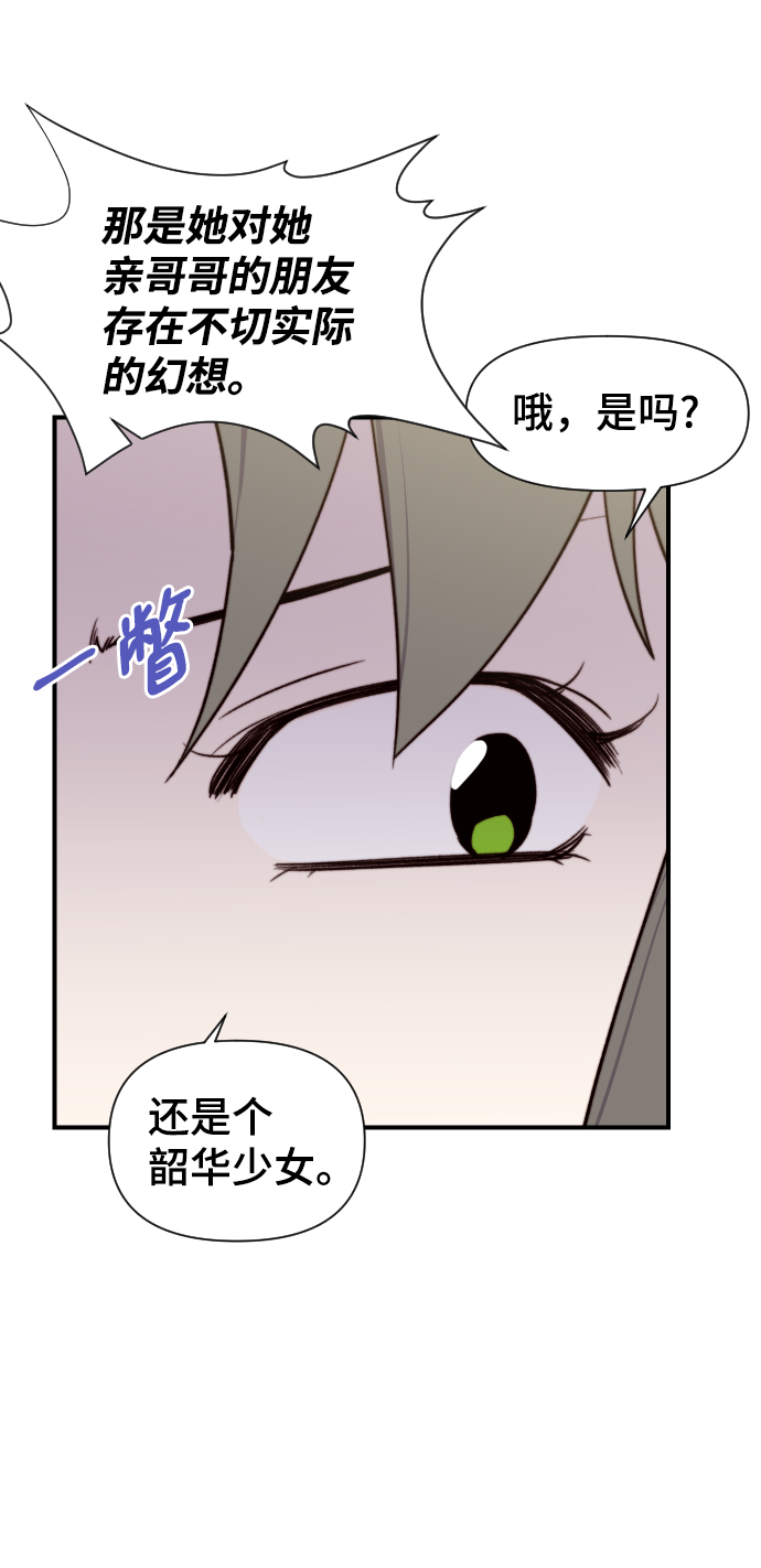 第94话71