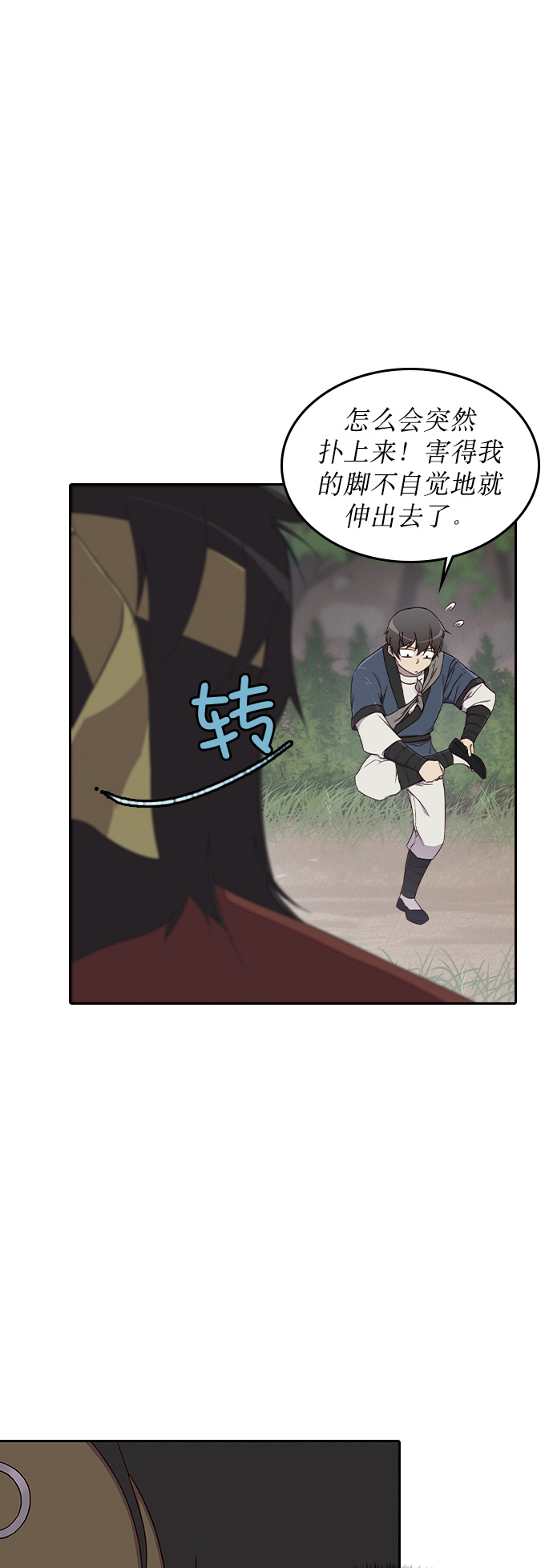 第1话42