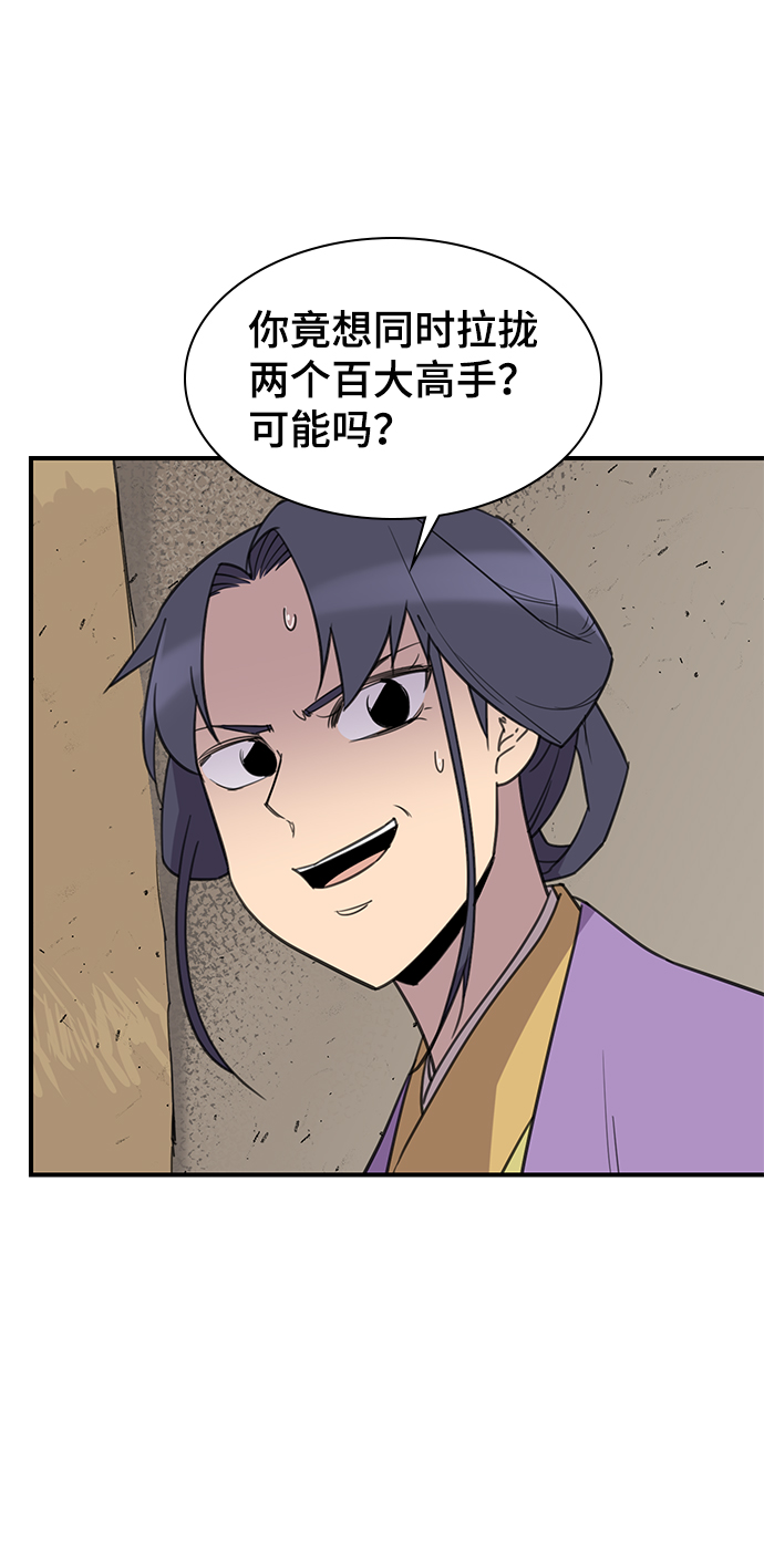 第58话26
