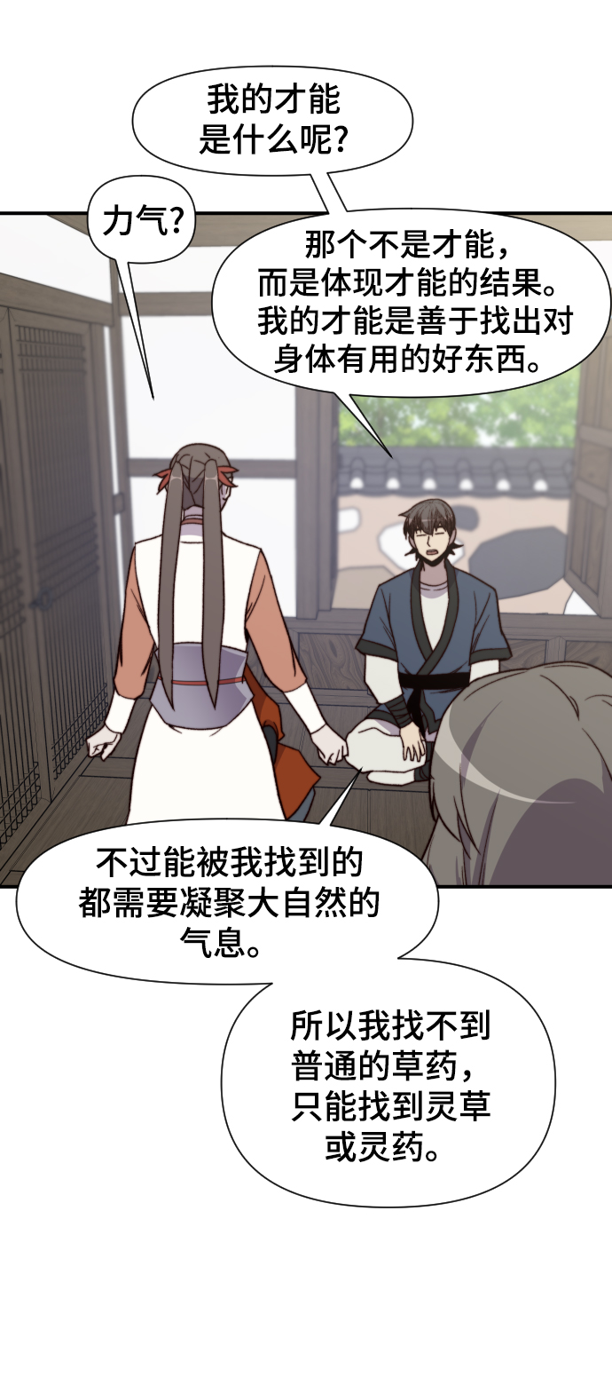 第102话69