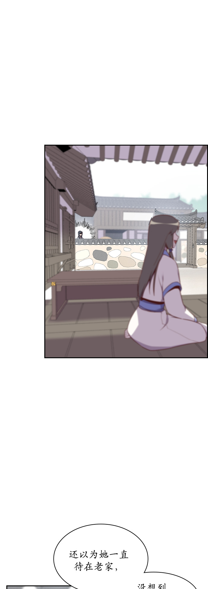 第6话7