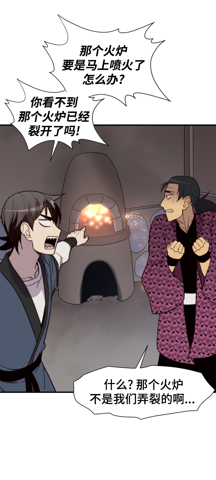 第101话48