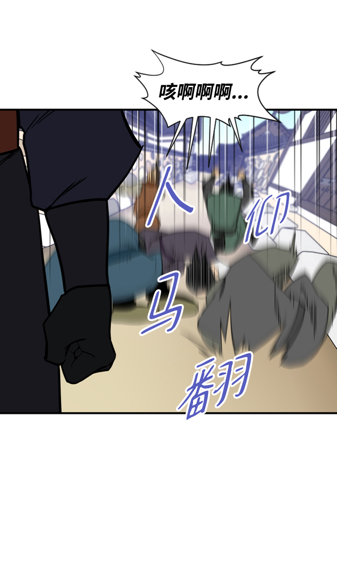 第88话79