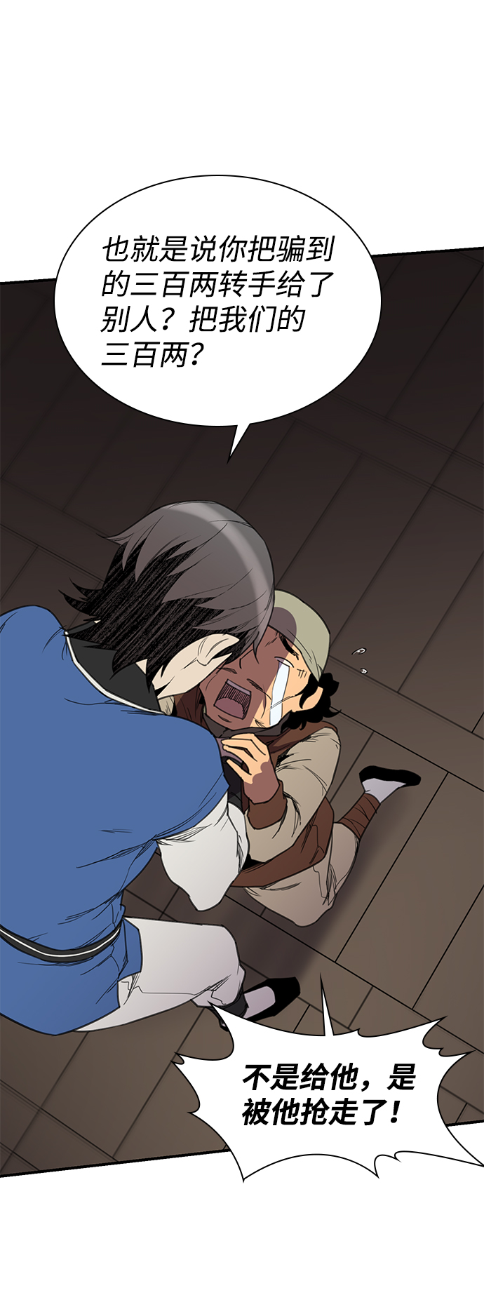 第56话14