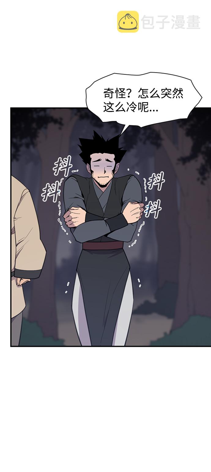 第55话14