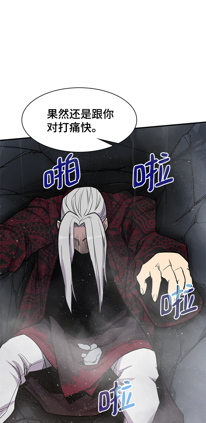 第70话43