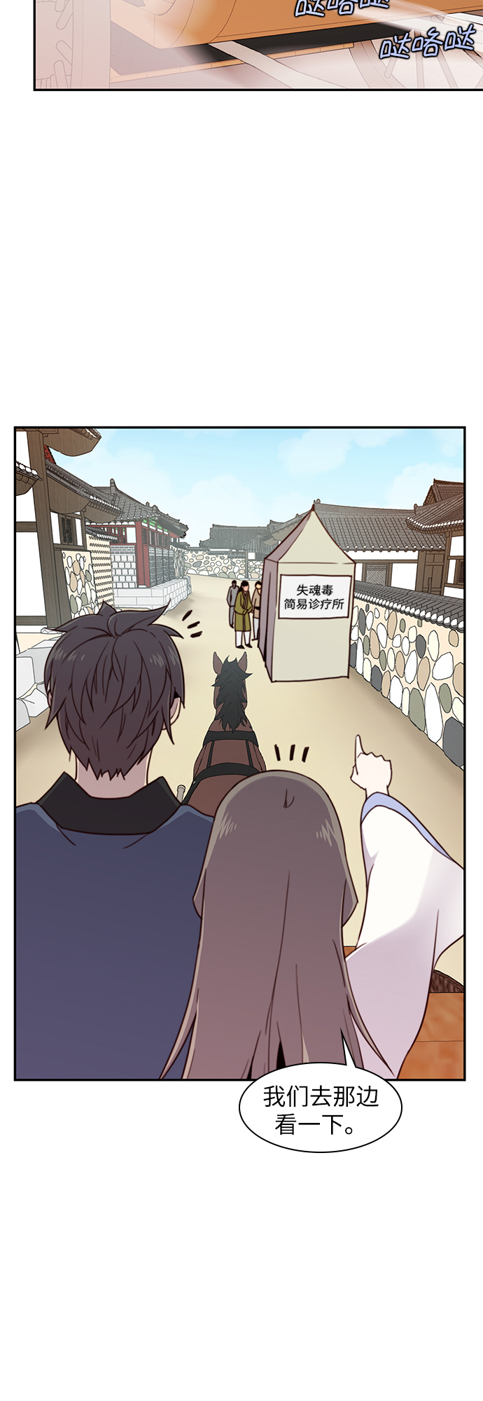 第20话22