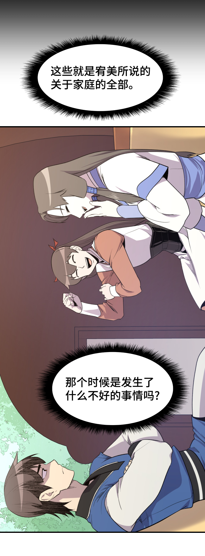 第78话22