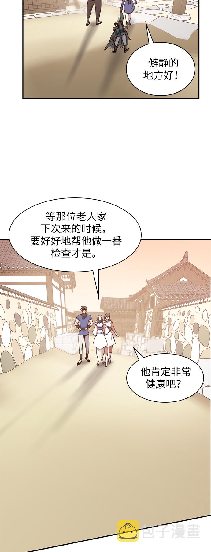 第41话48
