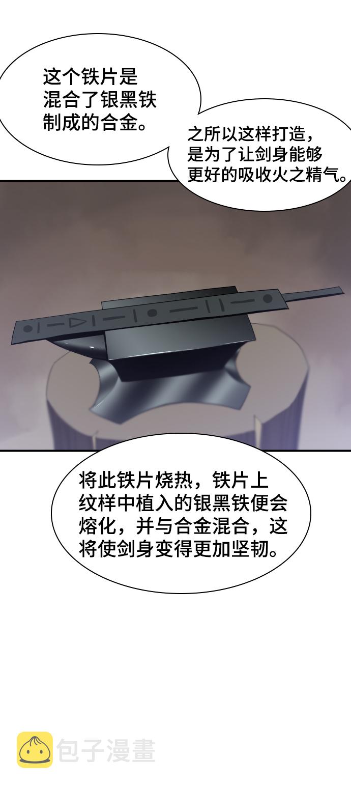 第79话28