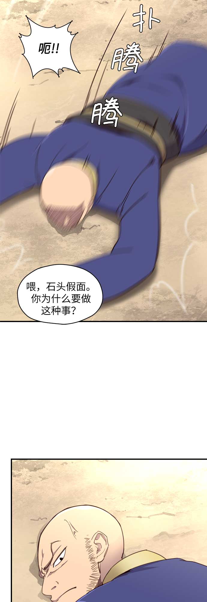 第17话14