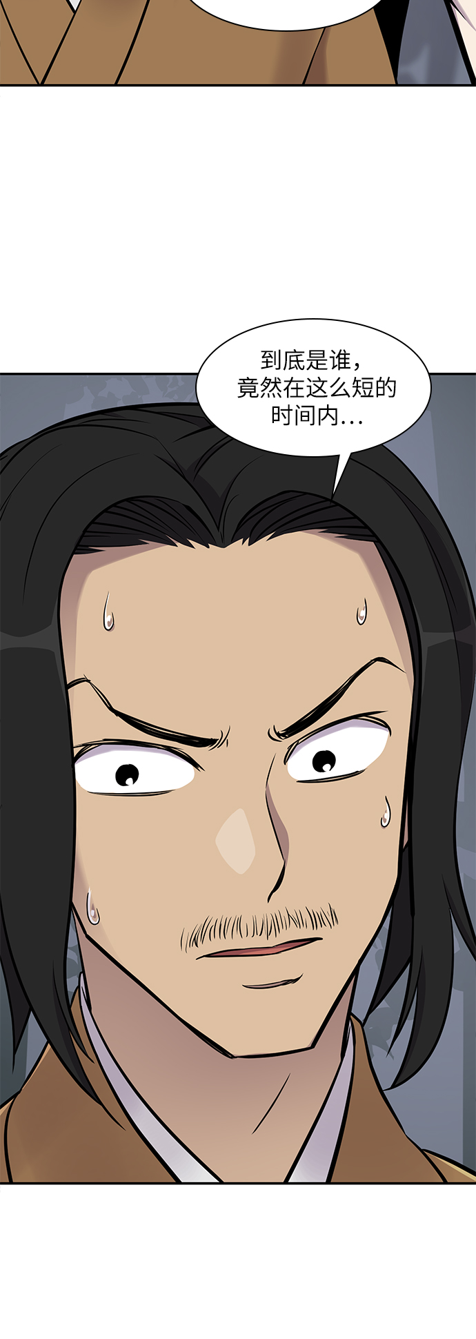第25话33