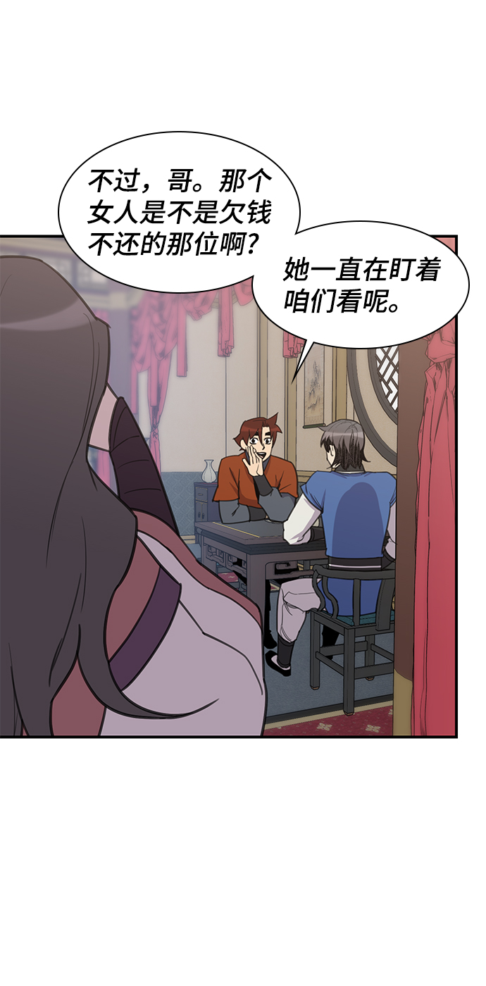 第60话52