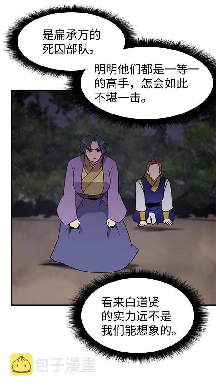 第59话26