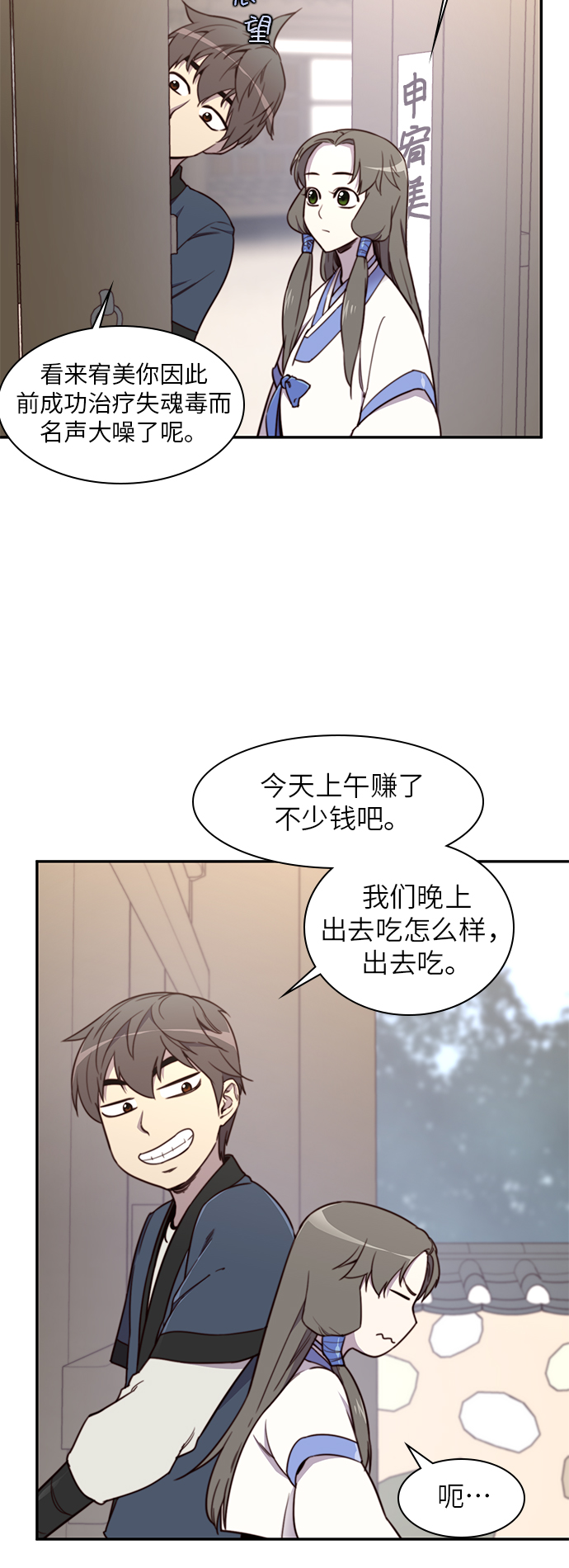 第19话1