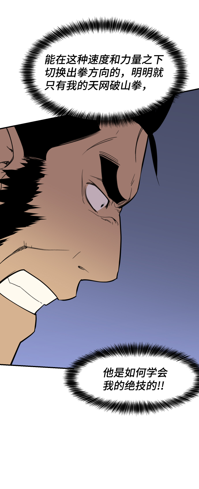 第84话74