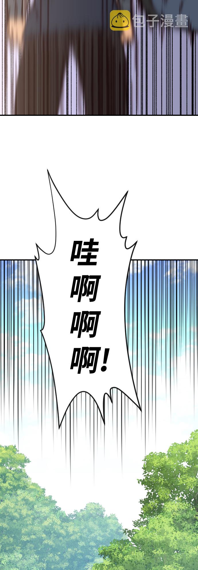 第92话51