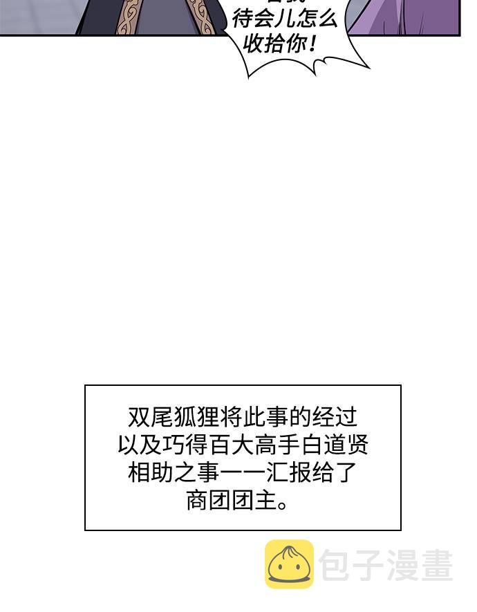 第33话18