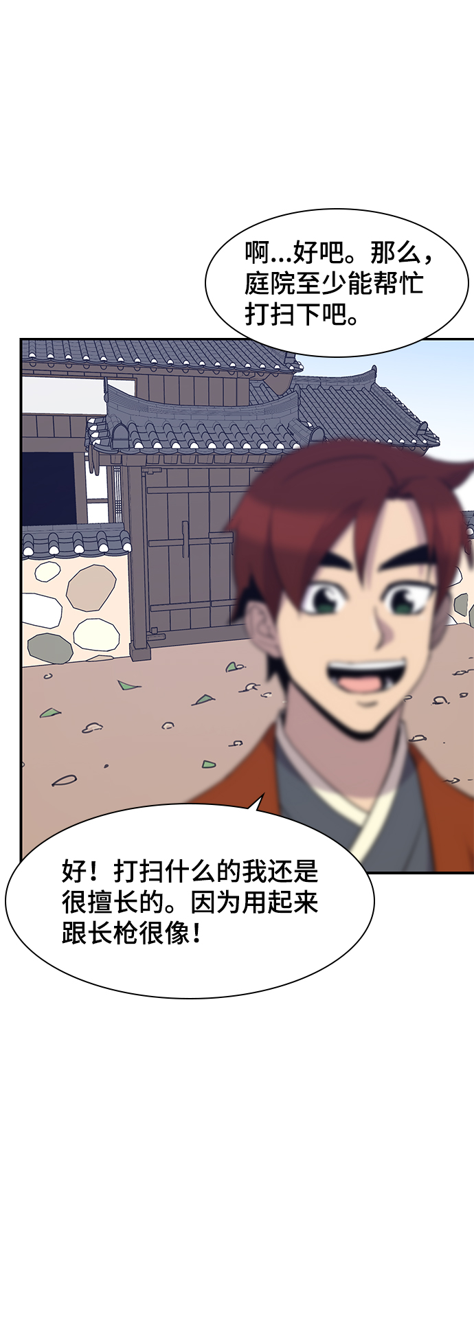 第50话32