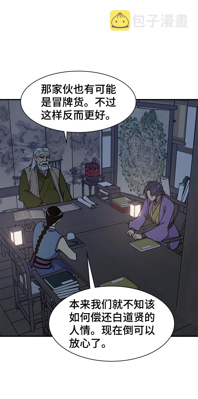 第71话12