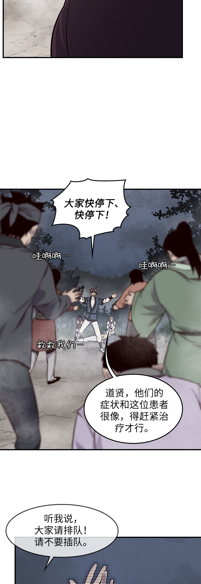 第14话44