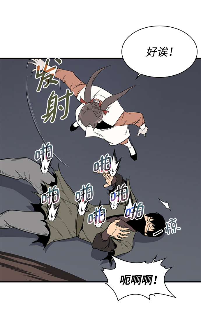第59话16