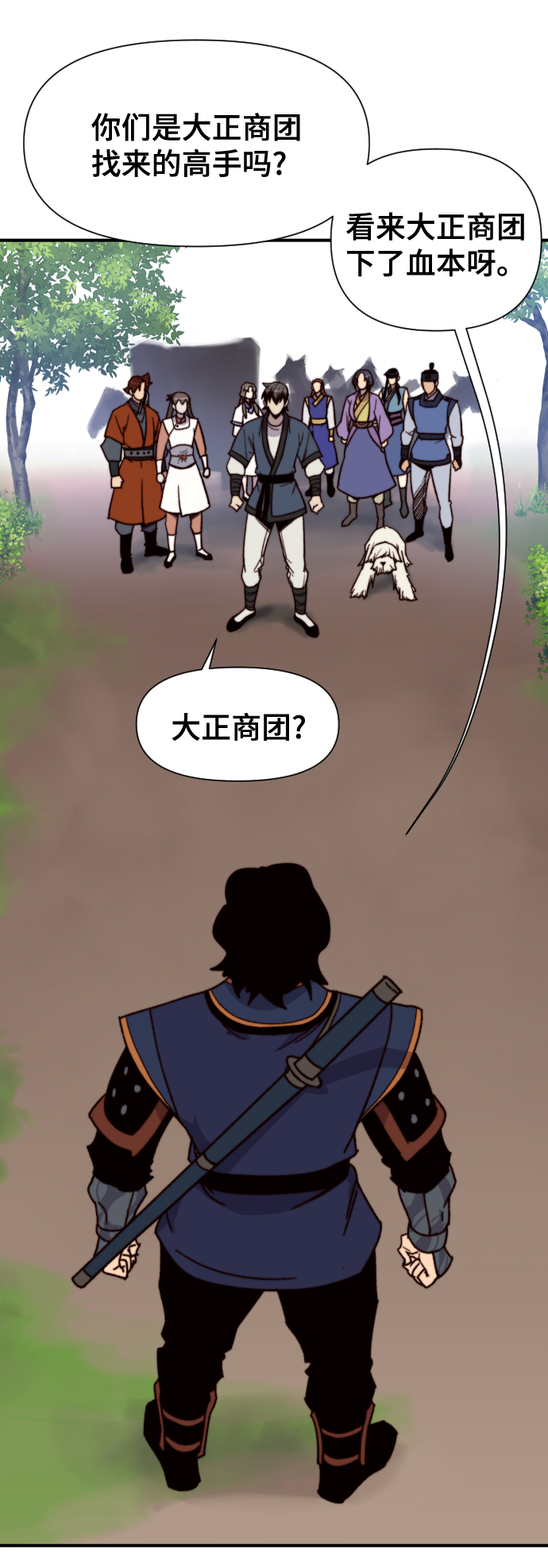 第92话10