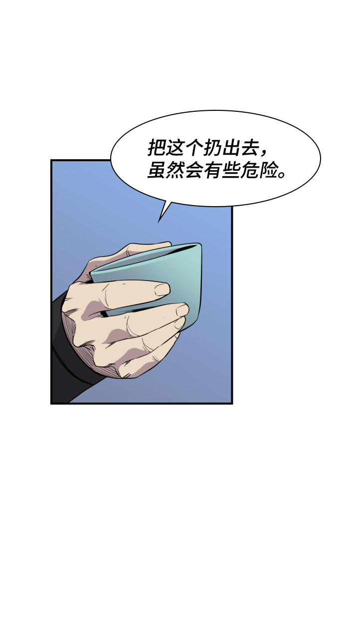第81话28