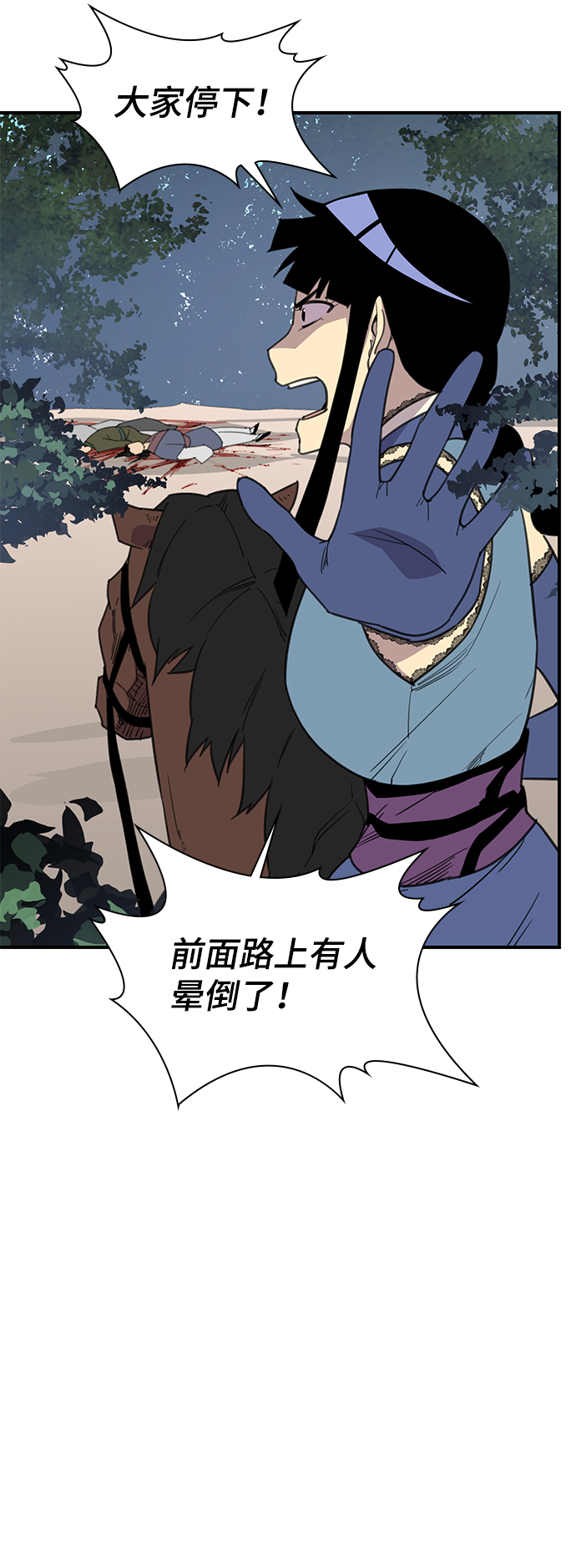 第63话43
