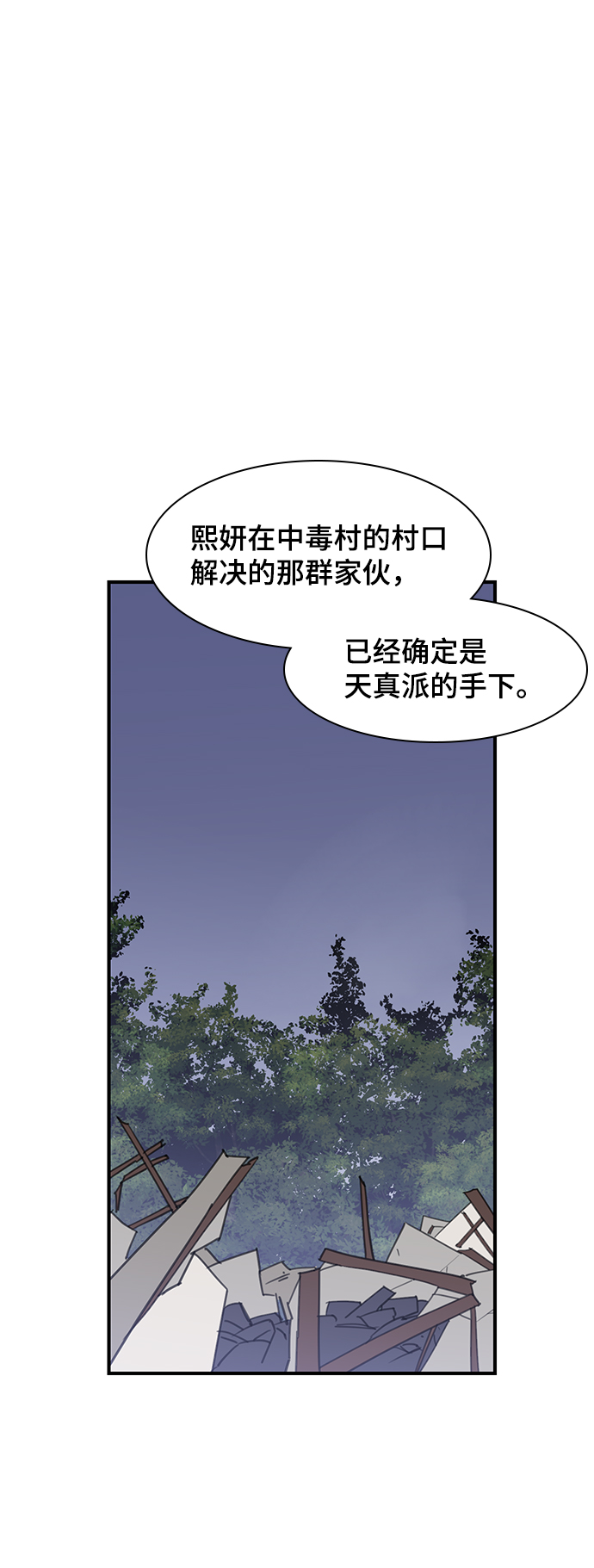 第47话15