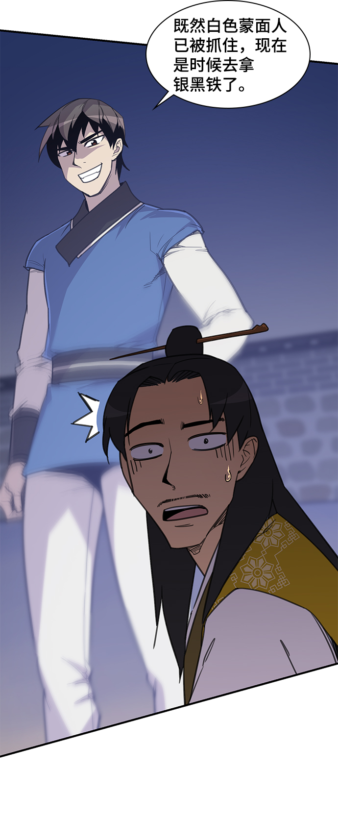 第48话27