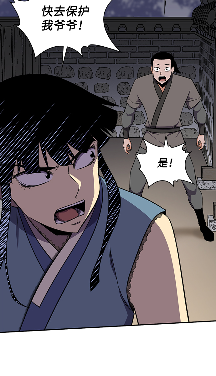 第35话31