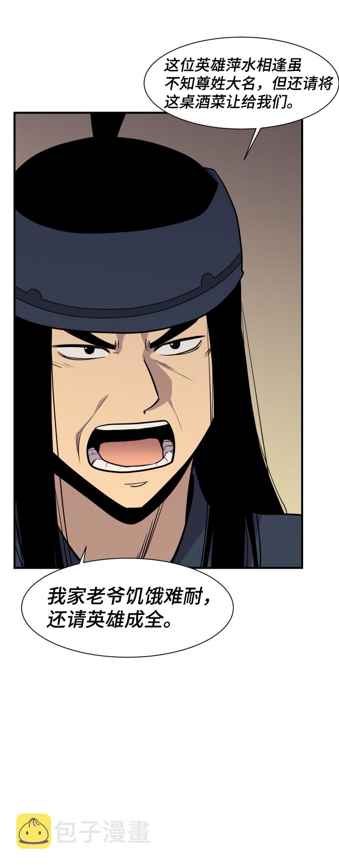 第87话16