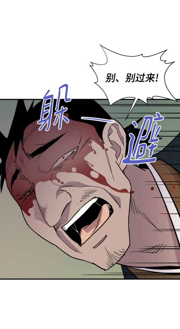 第91话5