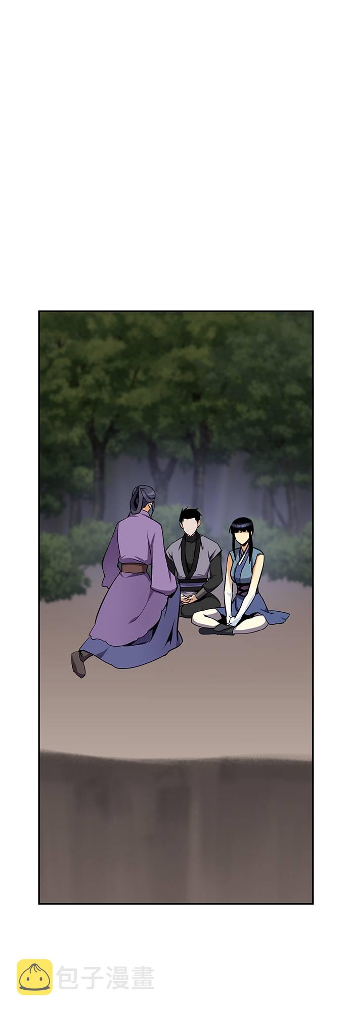 第31话43