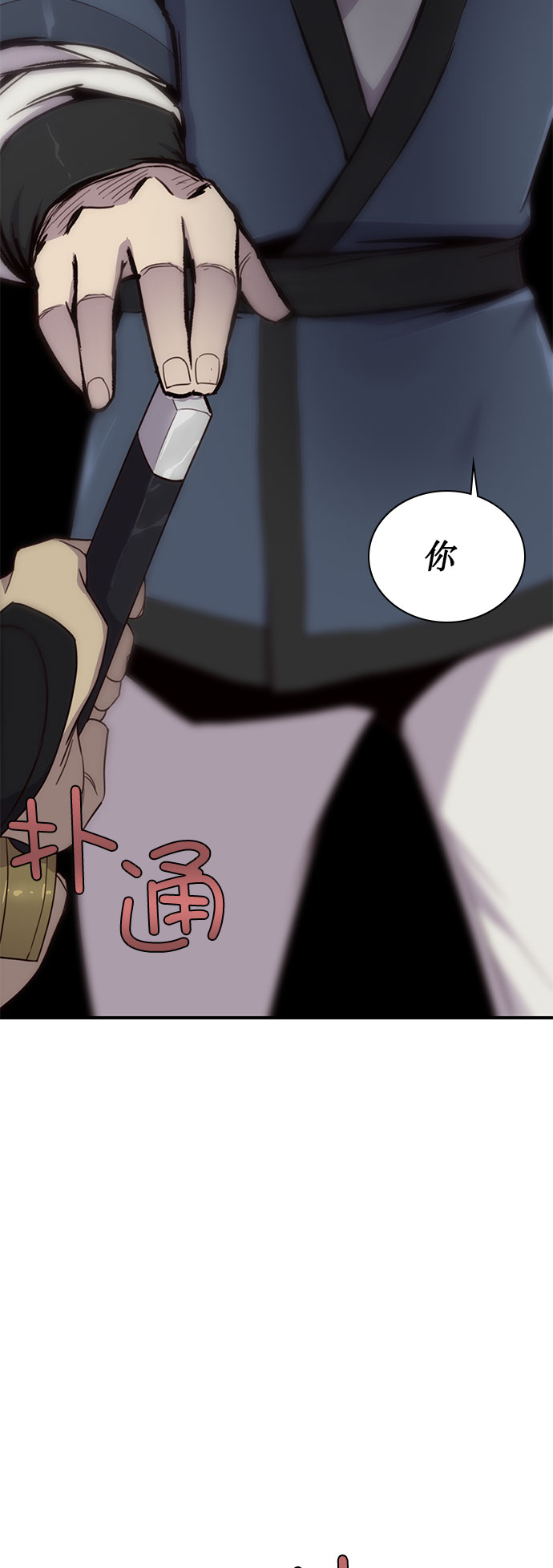 第3话74