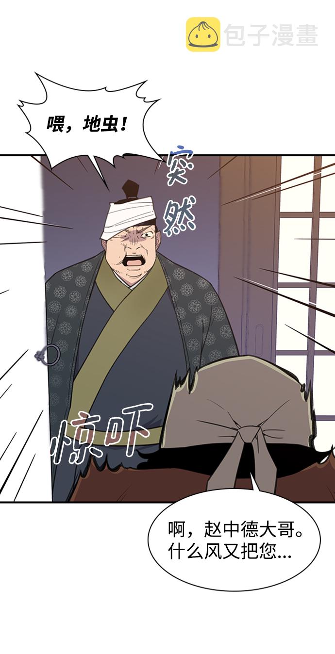 第55话34