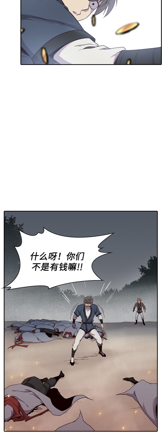 第10话33