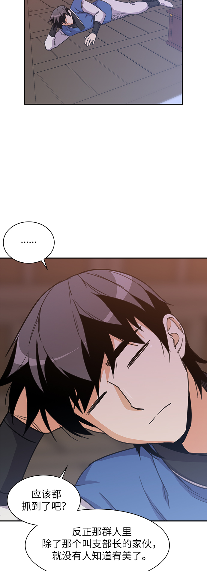 第39话44